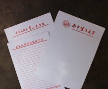 學(xué)校稿紙定制