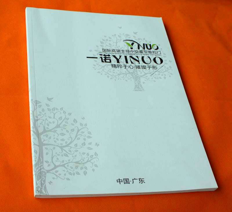 雙豐彩印：一諾YINUO 國際高端主導(dǎo)中空重型推拉門畫冊(cè)