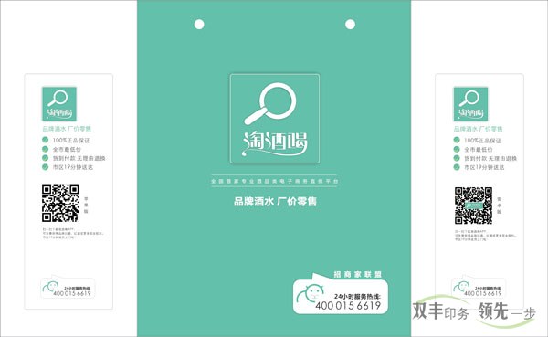 找專業(yè)的畫冊印刷廠家，雙豐印務(wù)最可信