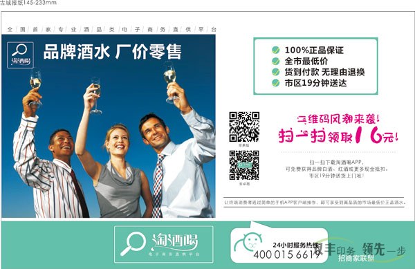 找專業(yè)的畫冊印刷廠家，雙豐印務(wù)最可信