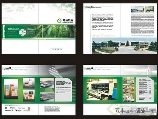 企業(yè)畫冊設計兩大分類，和設計印刷中要注意的事項