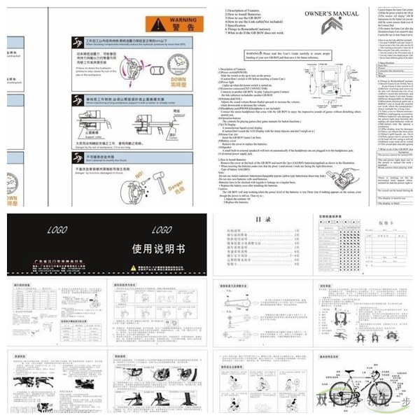  藥品說明書印刷需要注意的事項(xiàng)