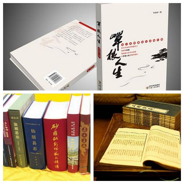 正規(guī)的書(shū)刊印刷廠(chǎng)家有那些特點(diǎn)？