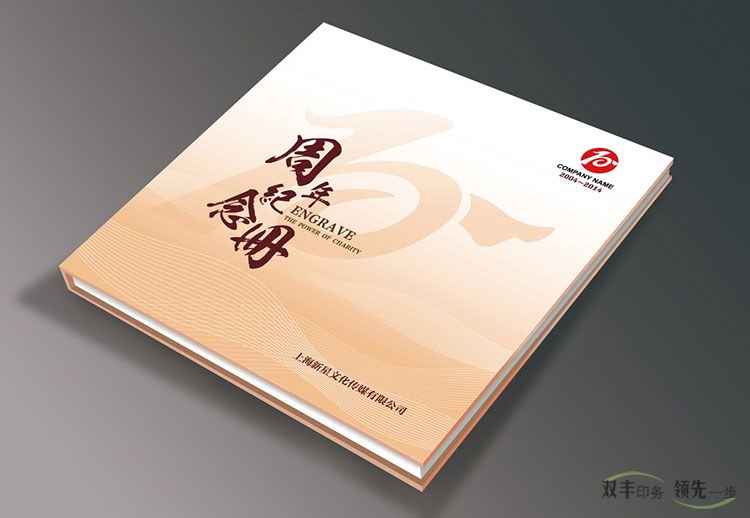 河南印刷廠企業(yè)畫冊印刷設計是精髓