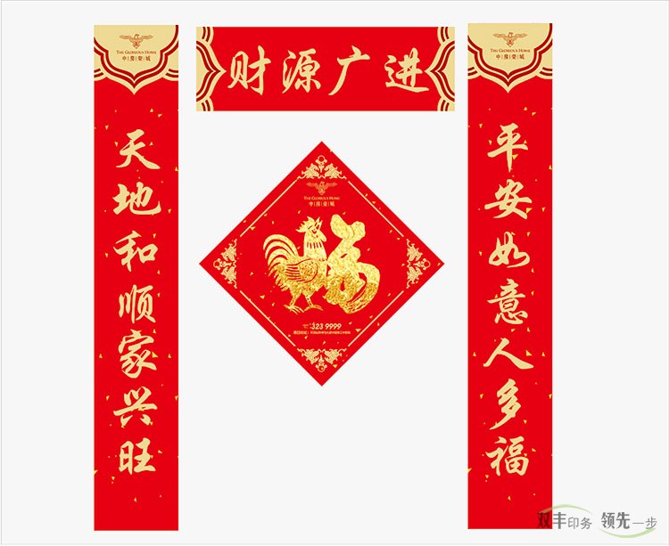 春聯(lián)是金字好還是黑墨字好？為何大部分民眾喜歡印刷對聯(lián)，不喜歡手寫對聯(lián)？