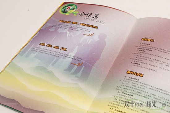 河南印刷廠高檔畫冊印刷內(nèi)頁用多厚的紙張？