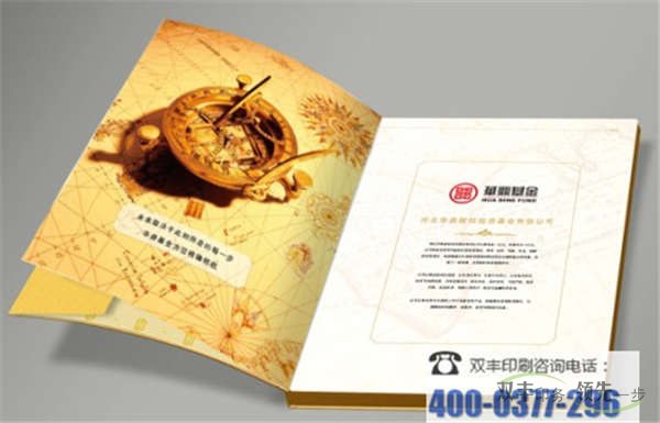 企業(yè)畫冊設(shè)計的元素，版式，配色的三大構(gòu)成關(guān)系